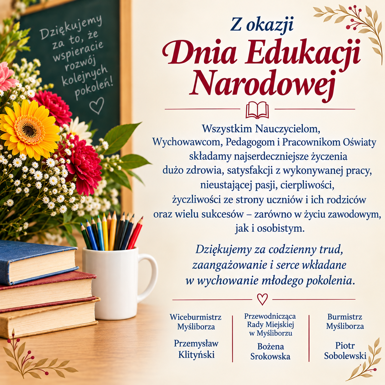 Dzień Edukacji Narodowej